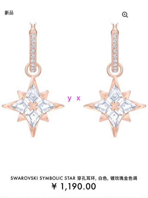 Picture of Swarovski Earring _SKUSwarovskiEarring4syx114738